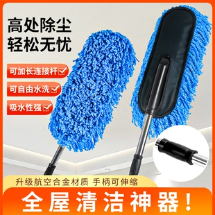 汽车除尘掸软毛刷家车两用车刷多规格