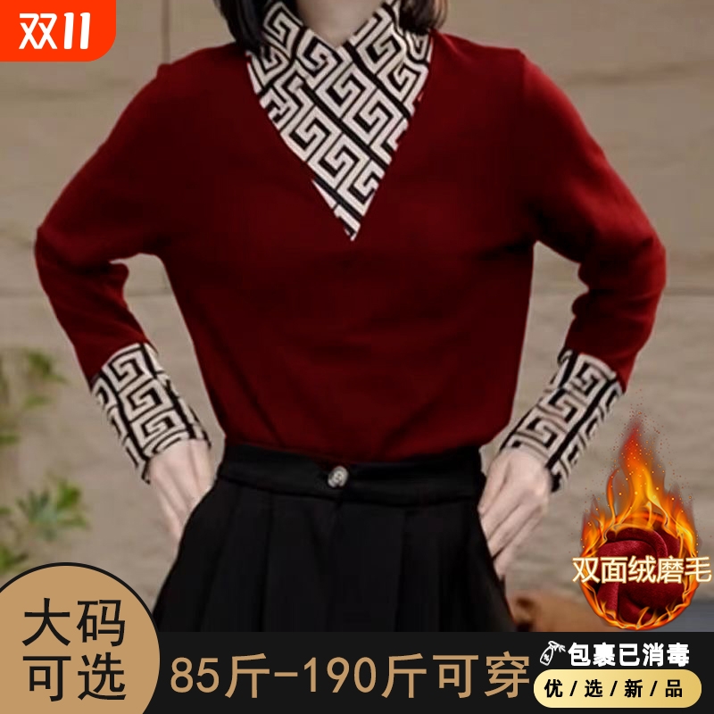 打底衫女秋冬2024新款大码内搭加绒洋气德绒保暖中年妈妈上衣格子
