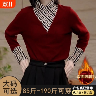 内搭加绒洋气德绒保暖中年妈妈上衣双面 大码 打底衫 女秋冬2024新款