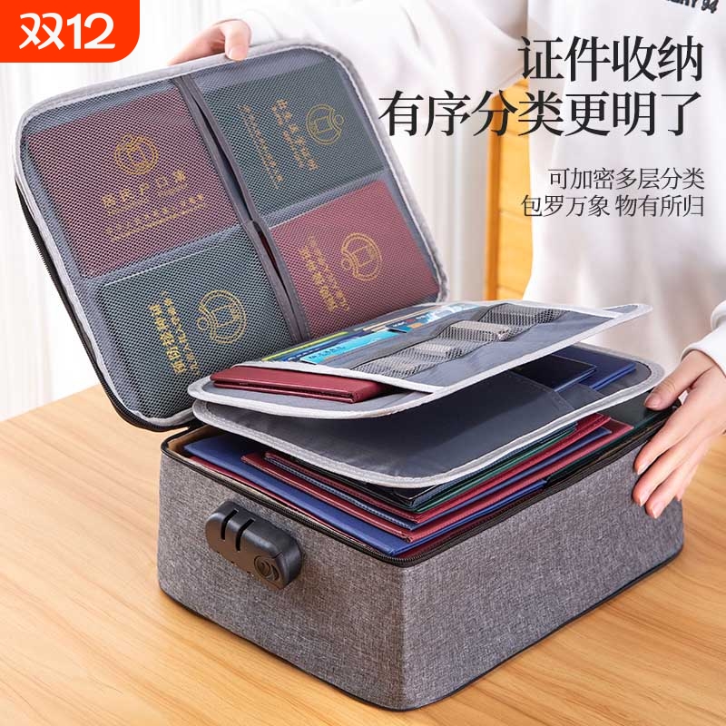 多层大容量证件|超1.6万次加购