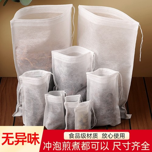 无纺布茶包袋一次性纱布袋泡茶袋