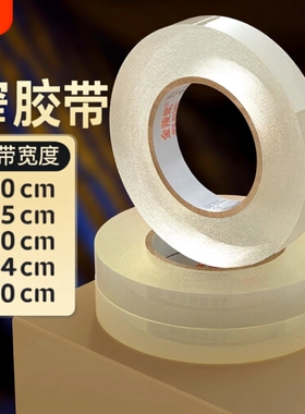 金陵赋细窄胶布透明胶带小号封箱窄胶纸2.5宽1/1.2/1.5/1.8/2/2.4/3/3.5cm窄整箱批发粘贴粘性强家具打包
