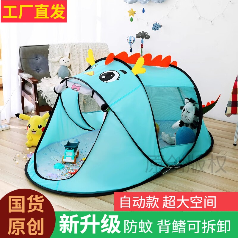 帐篷儿童户外室内男女孩龙仔玩具屋便携式可折叠秘密基地睡觉城堡