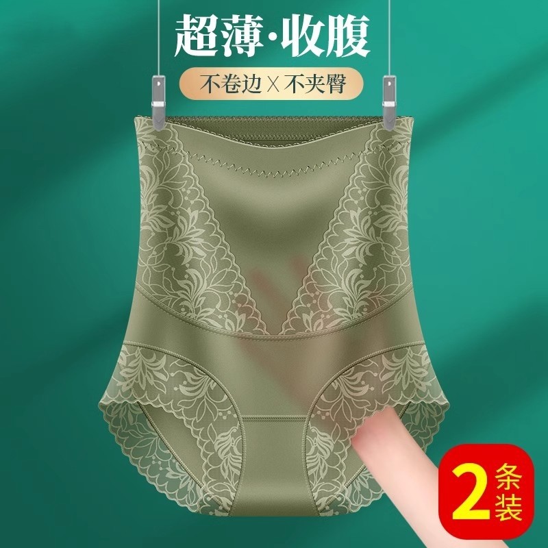 高腰收腹裤收小肚子强力束腰翘臀产后塑形夏季无痕塑身提臀内裤女