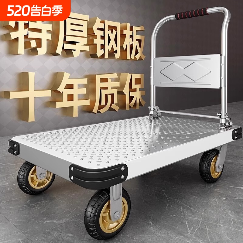 钢板小推车拉货手推车搬运车家用平板车便携拖车折叠小拉车手拉车