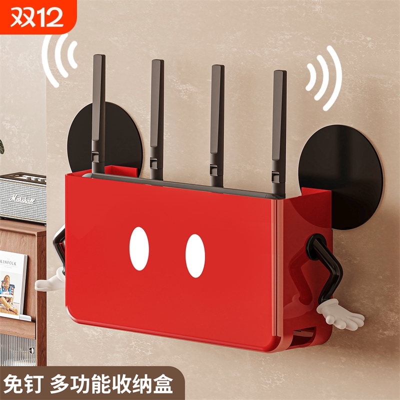 路由器收纳盒壁挂式免打孔无线网WiFi机顶盒光猫置物架高颜值卡通