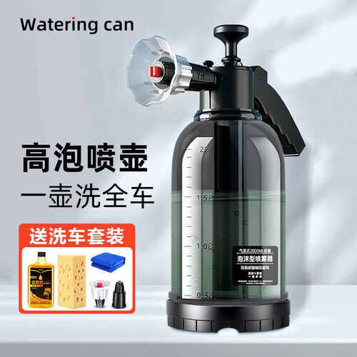 洗车泡沫喷壶洗车液专用工具pa高压喷泡沫打家用手持擦车神器全套