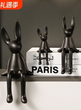 高级感兔子坐姿小摆件轻奢高档软