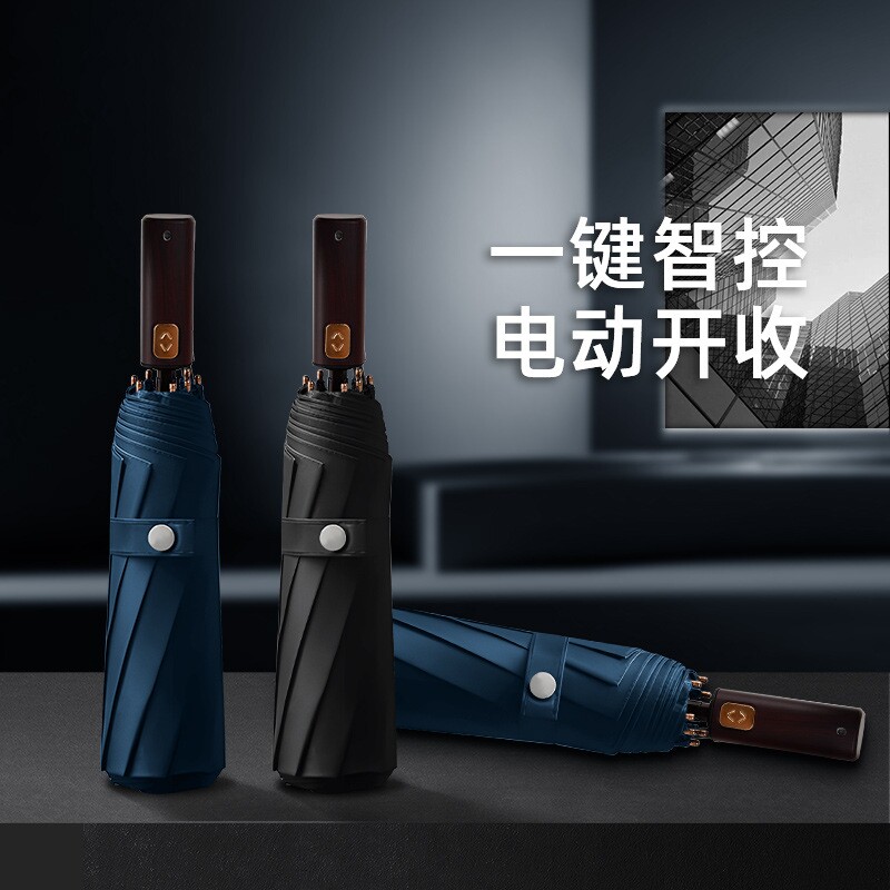 天堂伞高级感商务全自动雨伞折叠高端电动轻奢自动伞可印广告刻字