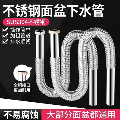 304不锈钢耐高温防鼠咬
