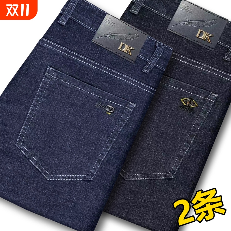 夏季薄款耐磨弹力牛仔裤男士中老年爸爸宽松直筒大码商务休闲裤子