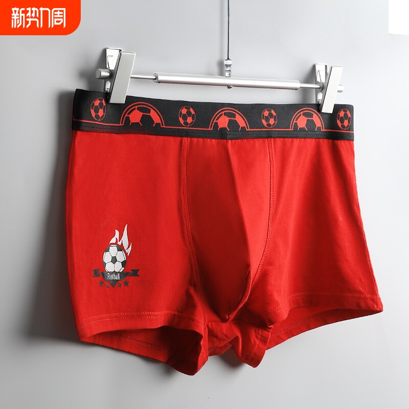 男士内裤男生夏季薄款棉质平角四角短裤头运动潮流鸿运个性底裤衩
