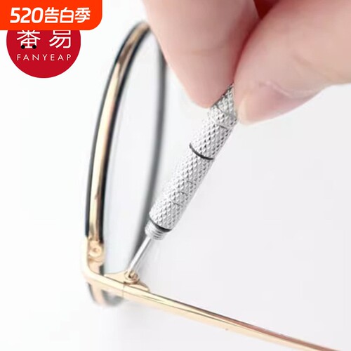 螺丝刀/小/眼镜AB1SQ0-多功能工具实用便携框可调节拆卸拧