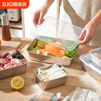 食品接触不锈钢冰箱冷冻保鲜盒