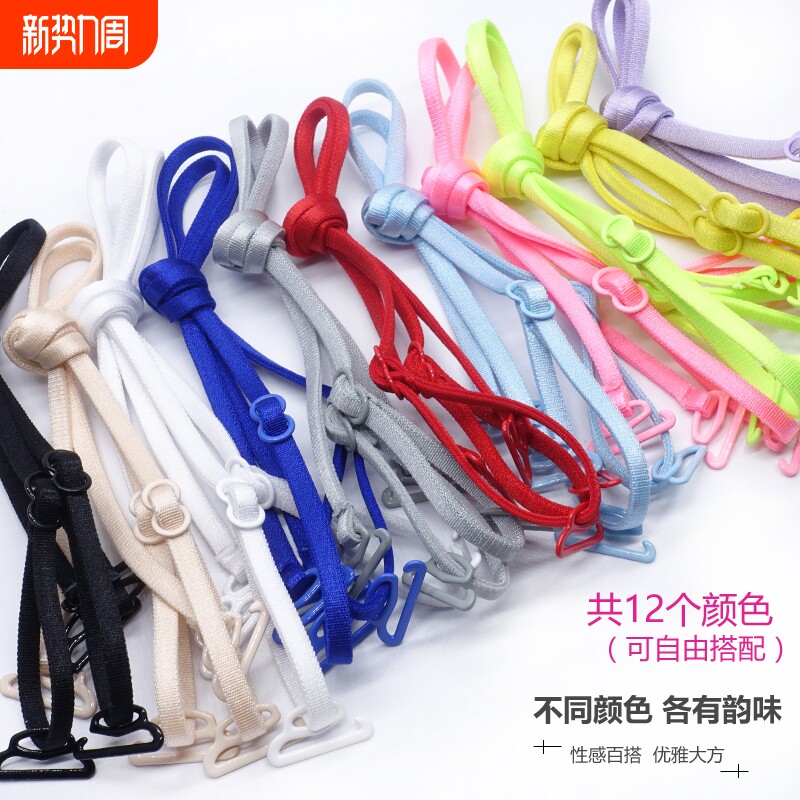 交叉内衣肩带文胸透明美背性感百搭细带挂脖带子隐形调节挂钩松紧