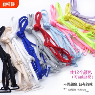 交叉内衣肩带文胸透明美背性感百搭细带挂脖带子隐形调节挂钩松紧