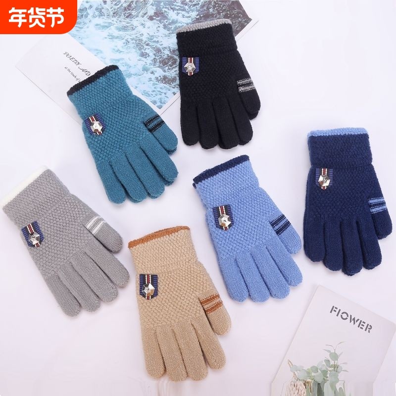 儿童手套男童秋冬薄款学生加厚防寒保暖针织毛线分指韩版男孩五指