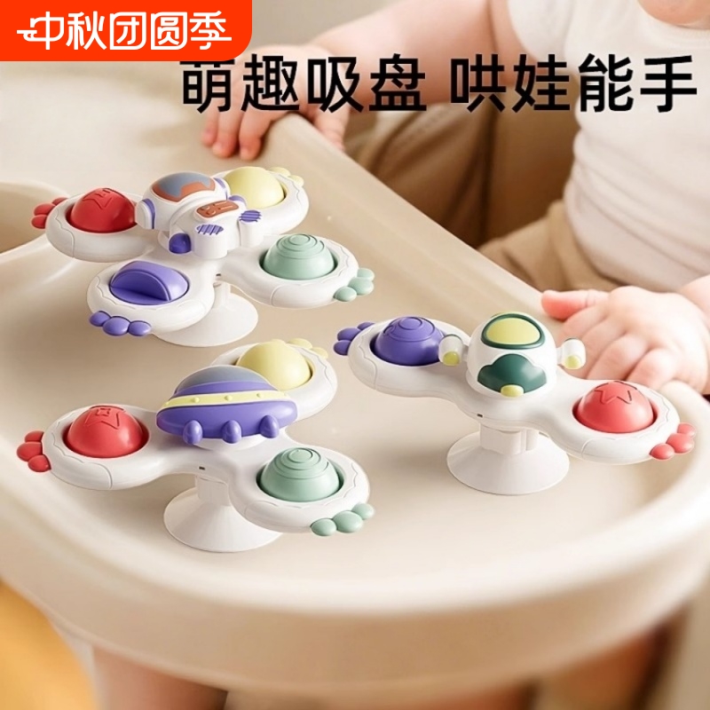 新款儿童婴儿餐桌椅吸盘转转乐