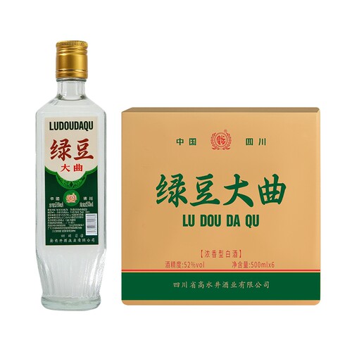 四川绵竹2019绿豆大曲酒整箱正品纯粮食老酒52度浓香型酒业瓶装