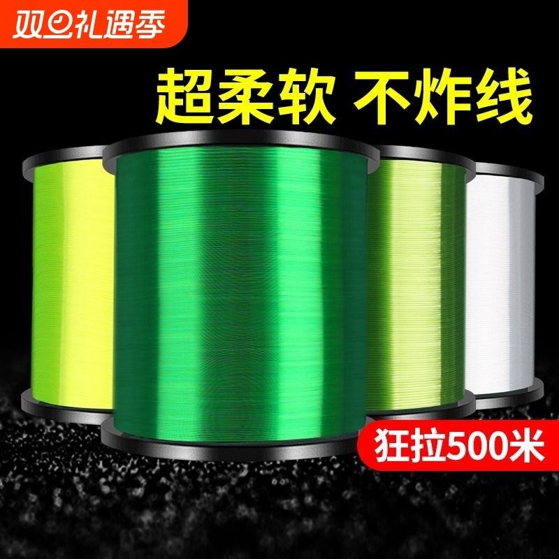 尼龙钓鱼主线500米耐磨|百人收藏