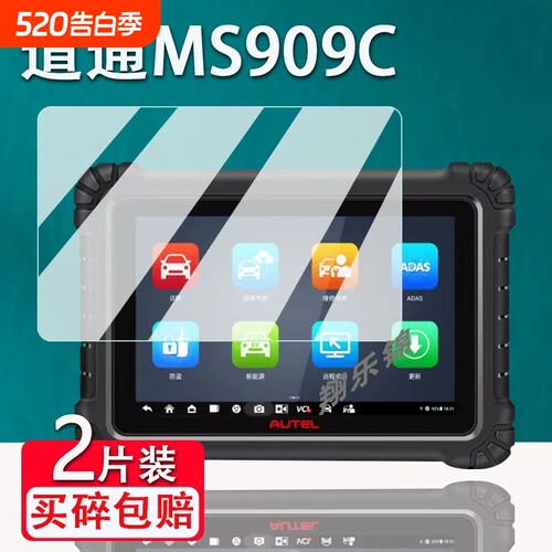 适用苹果16手机膜钢化膜15iPhone13promax手机14新款贴膜12防指纹防摔xs全屏覆盖高清防尘plus黑边护眼不沾