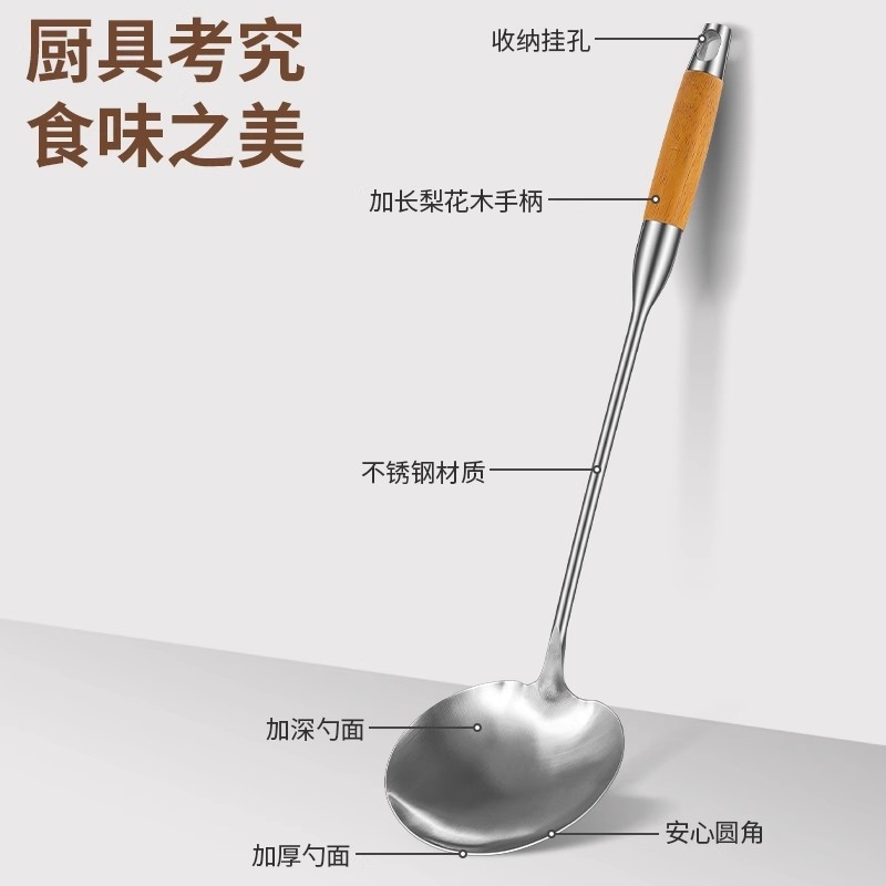 316不锈钢炒勺加厚炒菜勺铲子食品级家用厨具锅铲套装铁锅铲蘑菇