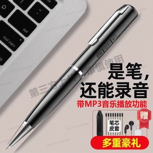 录音笔专业高清降噪学生上课会议大容量MP3随身听一键录音神器