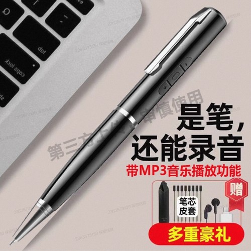 录音笔专业高清降噪学生上课会议大容量MP3随身听一键录音神器