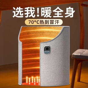 暖脚神器办公室桌下取暖器围挡脚暖脚宝电热暖腿加热脚垫保暖发热