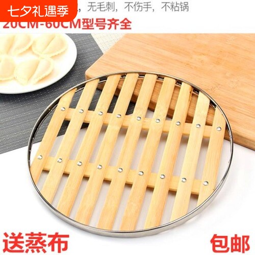 不锈钢家用不锈钢大铁锅竹篦子