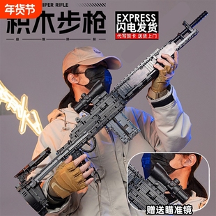 兼容乐高大型MK14积木枪可发射2025年新款益智高难度男孩适用乐高