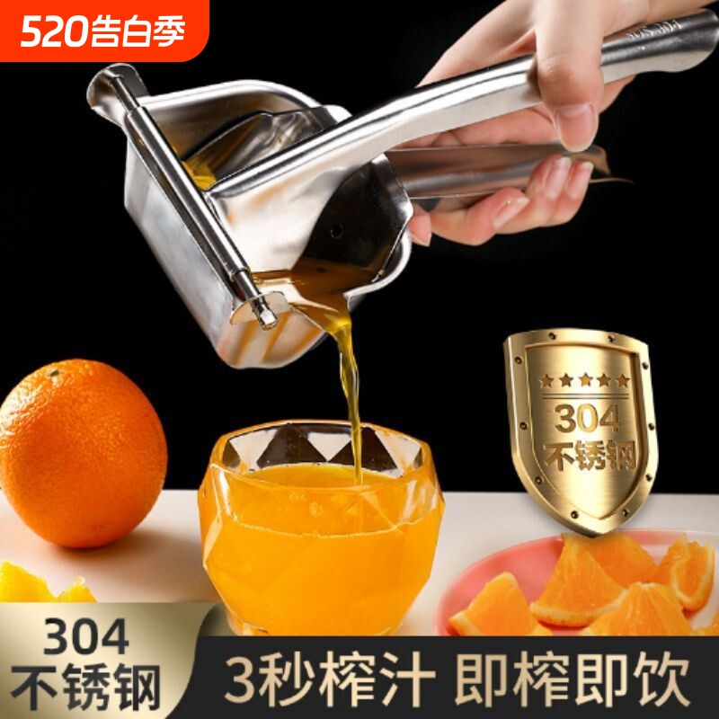 手动榨汁机甘蔗橙汁石榴压榨器压汁器柠檬西瓜鲜榨橙子挤压机商用