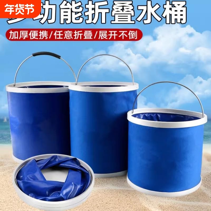 折叠水桶赶海工具户外洗车专用桶便捷式可折叠大容量家用钓鱼水桶,五金/工具,其它工具,淘宝优惠券,粉丝福利购,淘宝优惠卷