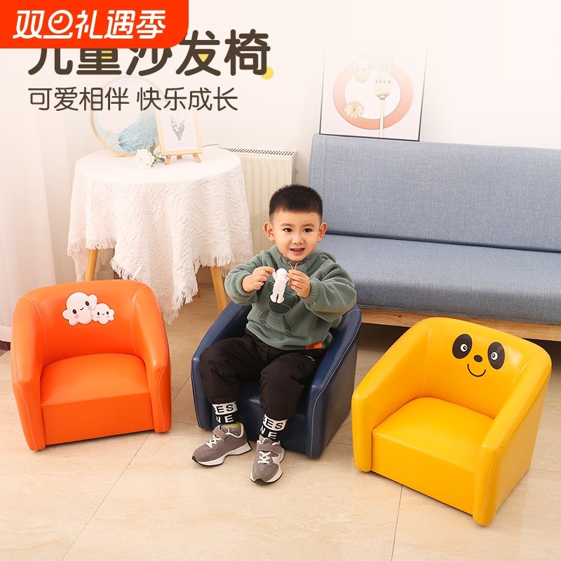 儿童沙发小沙发懒人沙发儿童宝宝卡通阅读椅男孩女孩小凳子幼儿园