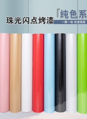 烤漆珠光橱柜翻新贴|千人加购