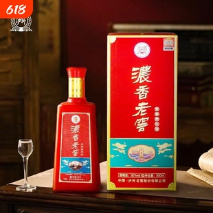 泸州老窖股份出品52度浓香老窖迎天喜浓香型纯粮白酒红色喜酒整箱