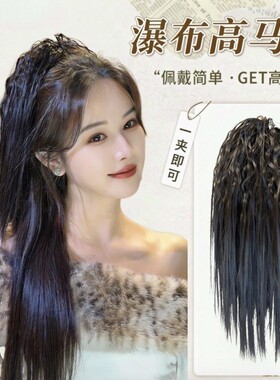 轻盈一秒佩戴短发变长发抓夹马尾