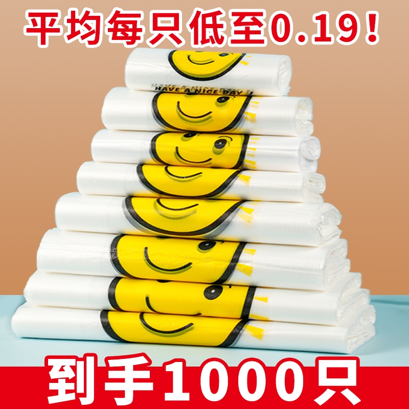 加厚食品级透明袋|118人收藏