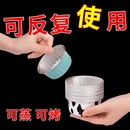 空气炸锅专用锡纸盒碗杯烤箱家用铝箔盘托蛋挞食品级重复使用纸杯
