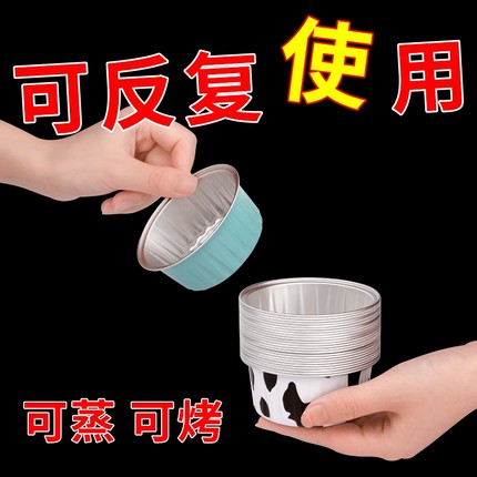 空气炸锅专用锡纸盒碗杯烤箱家用铝箔盘托蛋挞食品级重复使用纸杯