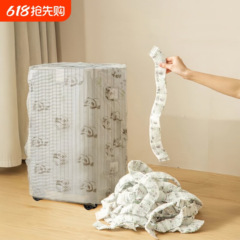 T防尘罩/行李箱A1pn0-无纺布保护套旅行拉杆箱收纳多用全包便