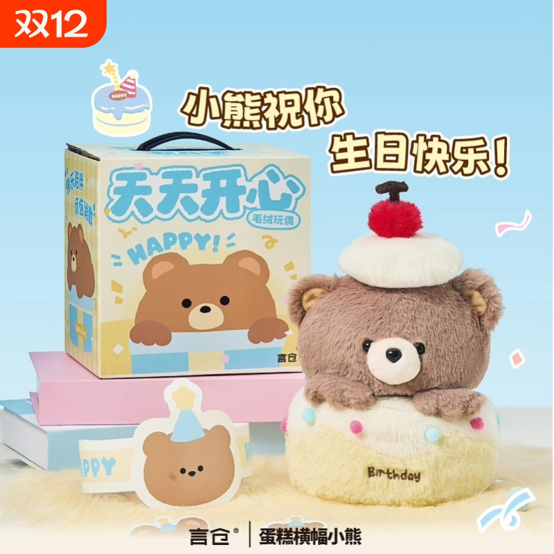 生日礼物女生送闺蜜桶永生仿真花小熊抱抱玩偶花束情人节送女朋友