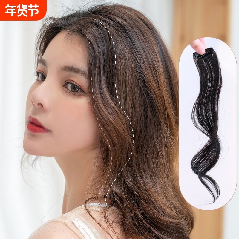 八字刘海假发片单卡卷发片女自然增发发片大波浪龙须小片发丝中分,美发护发/假发,刘海片,淘宝优惠券,粉丝福利购,淘宝优惠卷