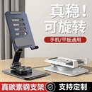 全金属桌面直播专用支撑架通用懒人架子平板电脑ipad多功能床头看追剧小型 手机架支架2025新款 无极旋转