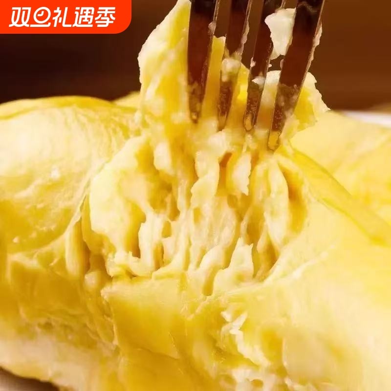 泰国进口金枕榴莲榴莲冻肉树熟榴莲肉果肉新鲜软糯香甜即食