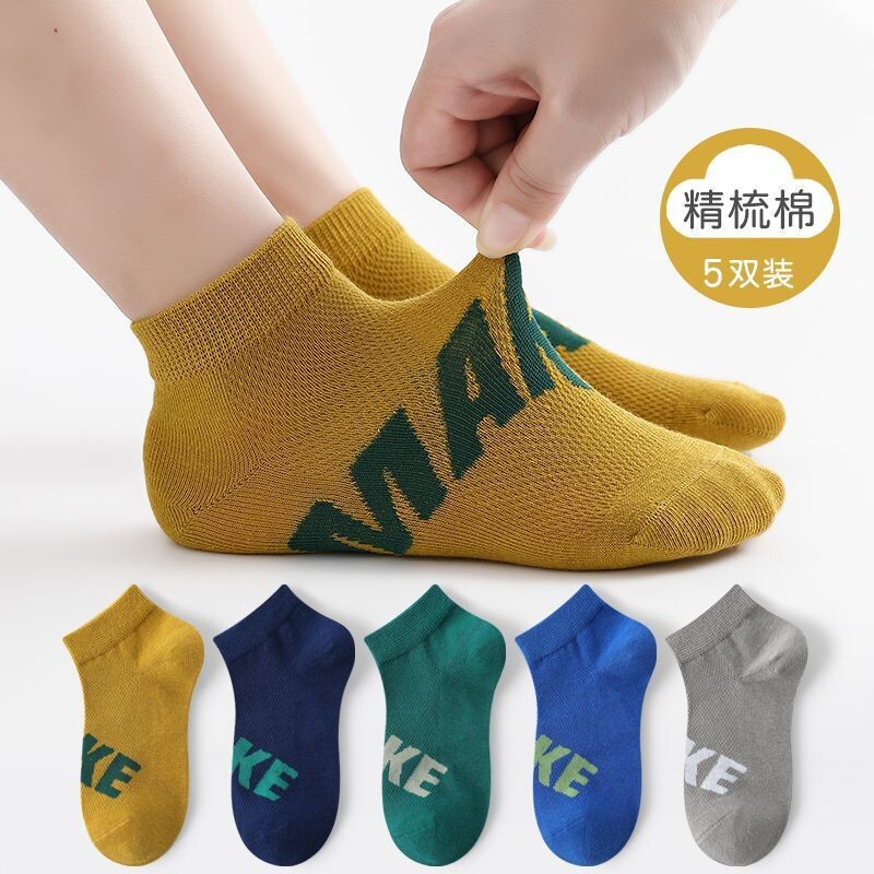 纯棉A级男童儿童袜子春夏薄款短袜网眼透气夏季吸汗防臭袜中大童