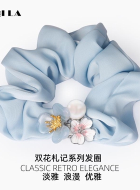 AIQILA2025新款双花札记