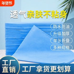 一次性无纺布美容院专用加厚透气带洞床单垫子防水防油按摩店床单