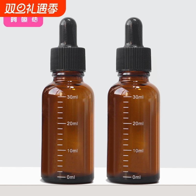 滴管瓶AD1SQ0-带刻度避光玻璃滴管旅行调配空瓶小样爽肤水分装