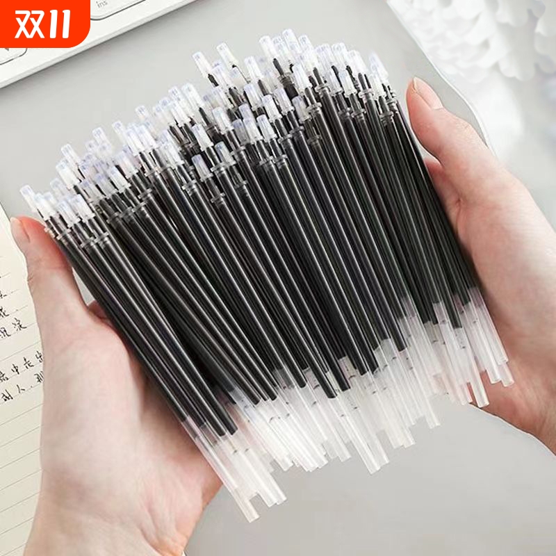 中性笔水笔芯0.5mm笔芯学生用碳素黑色考试水笔替芯签字水笔芯心圆珠笔红笔全针管初中生文具用品批发笔芯
